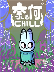 千恋万花漫画角色雨宫万花插图