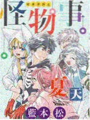 千恋万花漫画配角旧书店店主插图