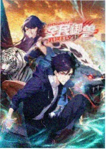 千恋万花漫画分卷封面装帧展示